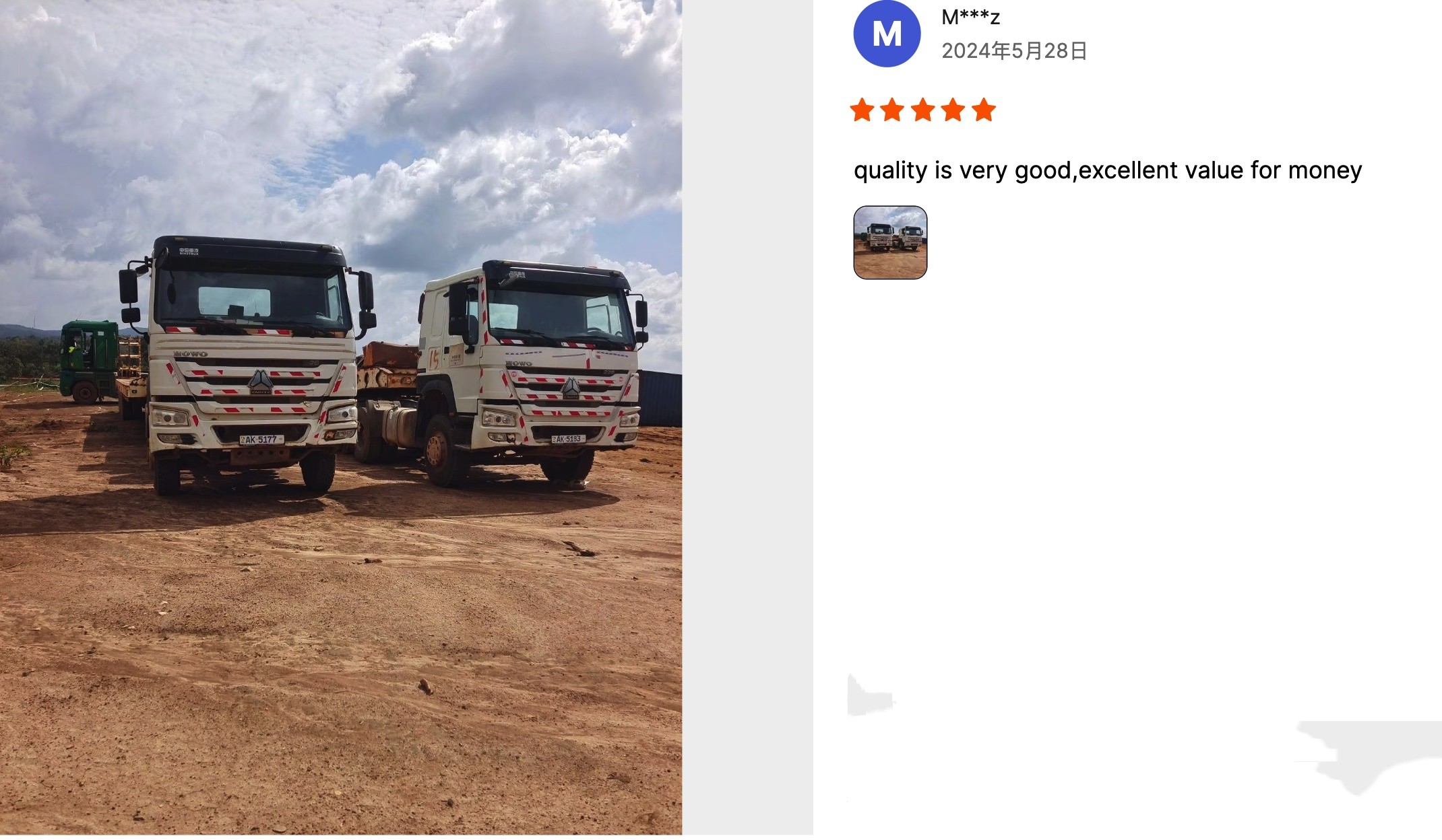 Latest company Cases about Feedback dei clienti della Guyana